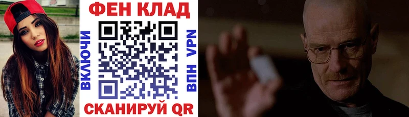 где найти   Усть-Джегута  АМФЕТАМИН VHQ 
