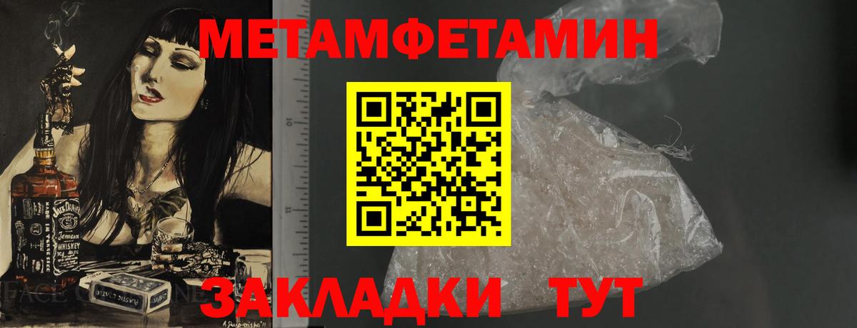АМФ  Amphetamine 97%  Вход с VPN  Усть-Джегута 