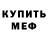 Кетамин VHQ Jayden Albay