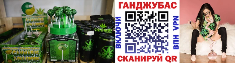 гидра как зайти Усть-Джегута Печенье с ТГК конопля