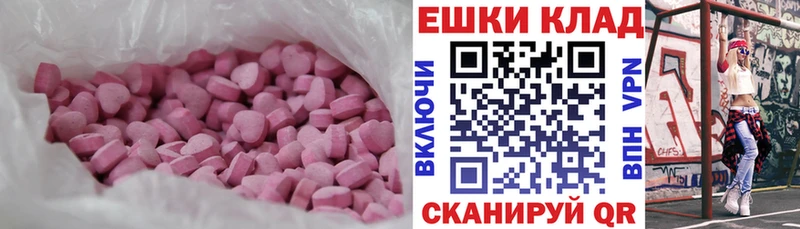 закладки  Усть-Джегута  ссылка на мегу ТОР  Экстази TESLA 