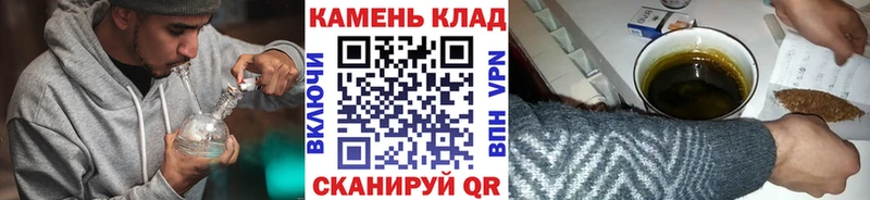 ГАШ хэш Усть-Джегута