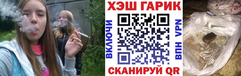 OMG ССЫЛКА где можно купить наркотик Усть-Джегута ГАШ гашик