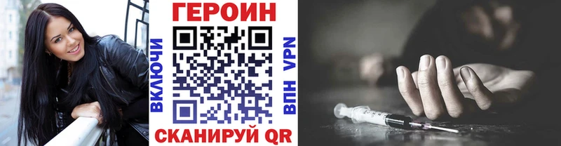 хочу Усть-Джегута Героин гречка