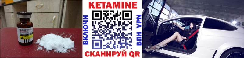 даркнет сайт  Усть-Джегута  КЕТАМИН VHQ 