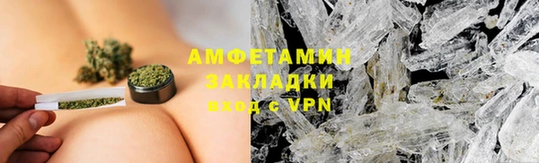 марихуана Балабаново