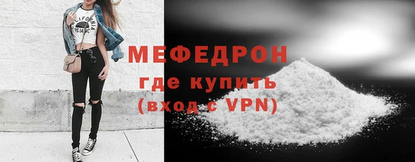 меф Балахна