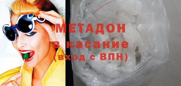 марихуана Балабаново