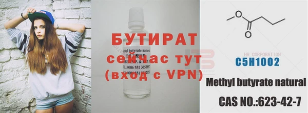 марихуана Балабаново