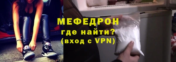 молекула духа Ростов