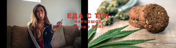 меф Балахна
