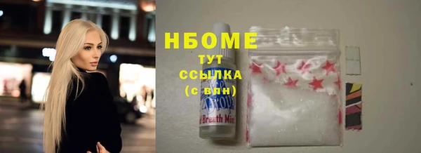 марихуана Балабаново