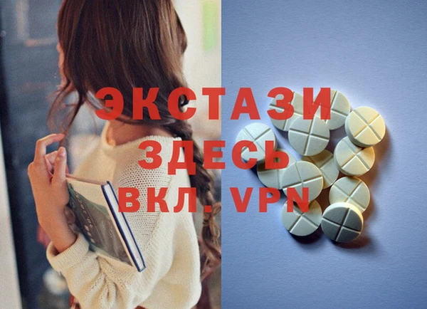 марихуана Балабаново