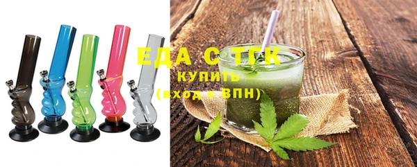 марихуана Балабаново