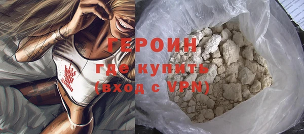 марихуана Балабаново