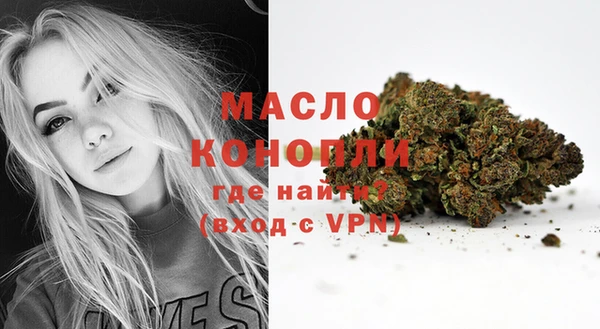 марихуана Балабаново