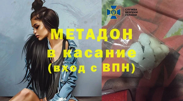 мефедрон Баксан