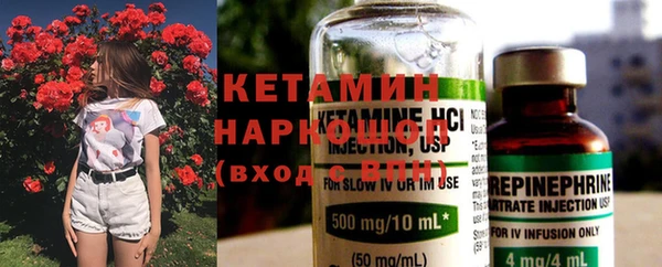 марихуана Балабаново