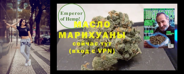 марихуана Балабаново