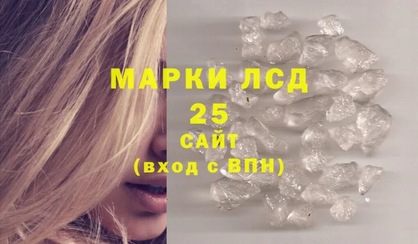 марихуана Балабаново