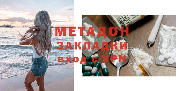 меф Балахна