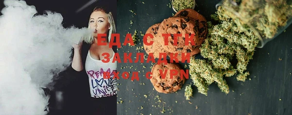 меф Балахна