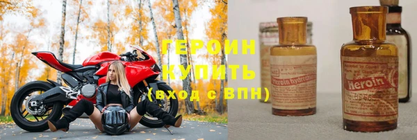 меф Балахна