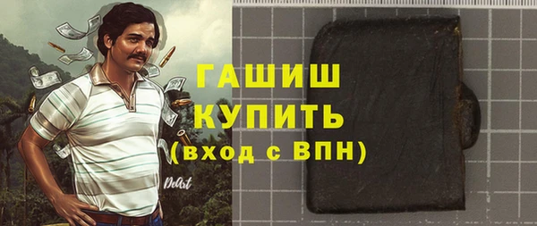 мефедрон Баксан