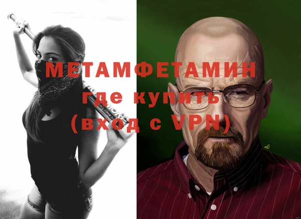 марихуана Балабаново