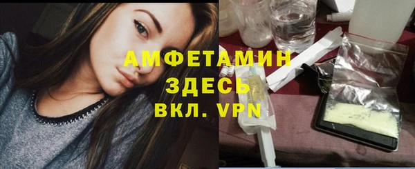 мефедрон Баксан