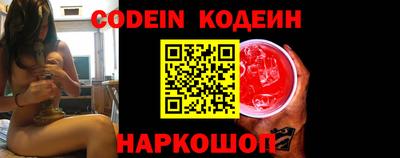 кокс Обь