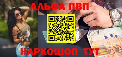 марихуана Обнинск
