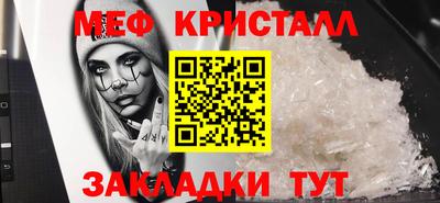 марихуана Обнинск