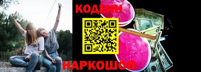 марихуана Обнинск