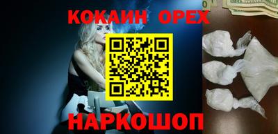 марихуана Обнинск