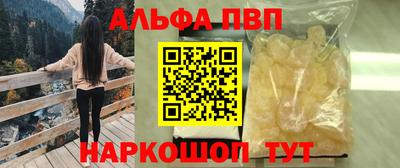 мефедрон мука Нягань