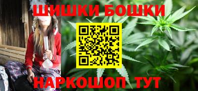 марихуана Обнинск