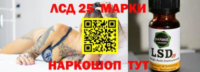 марихуана Обнинск