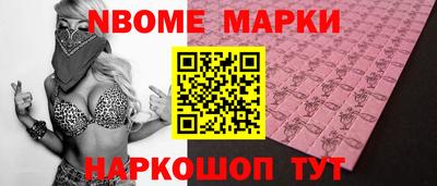 марихуана Обнинск