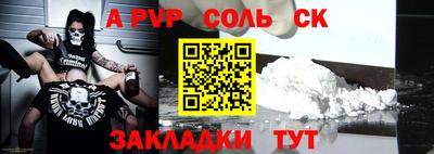 кокс Обь