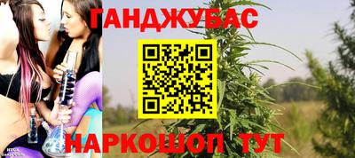 марихуана Обнинск