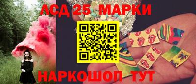 марихуана Обнинск