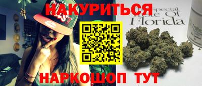 кокс Обь