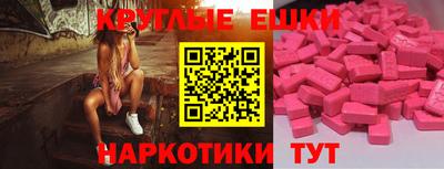 марихуана Обнинск