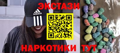 мефедрон мука Нягань