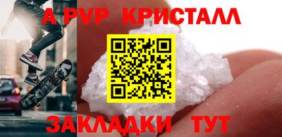 кокс Обь
