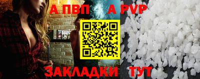 марихуана Обнинск