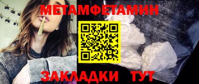 марихуана Обнинск