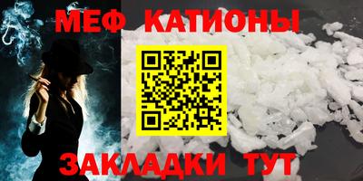 мефедрон мука Нягань