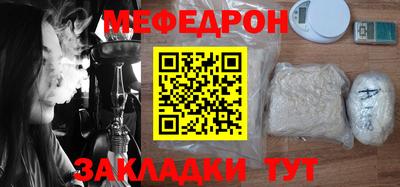 мефедрон мука Нягань